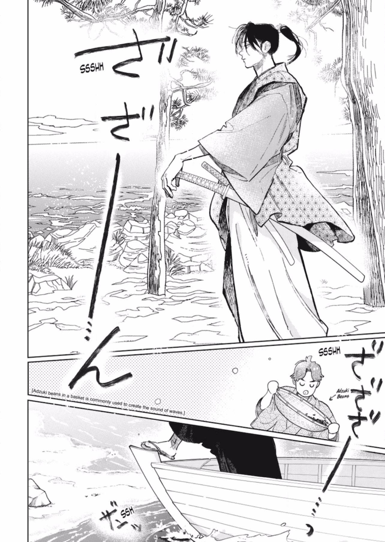 A Sign of Affection, Chapter 46 image 07